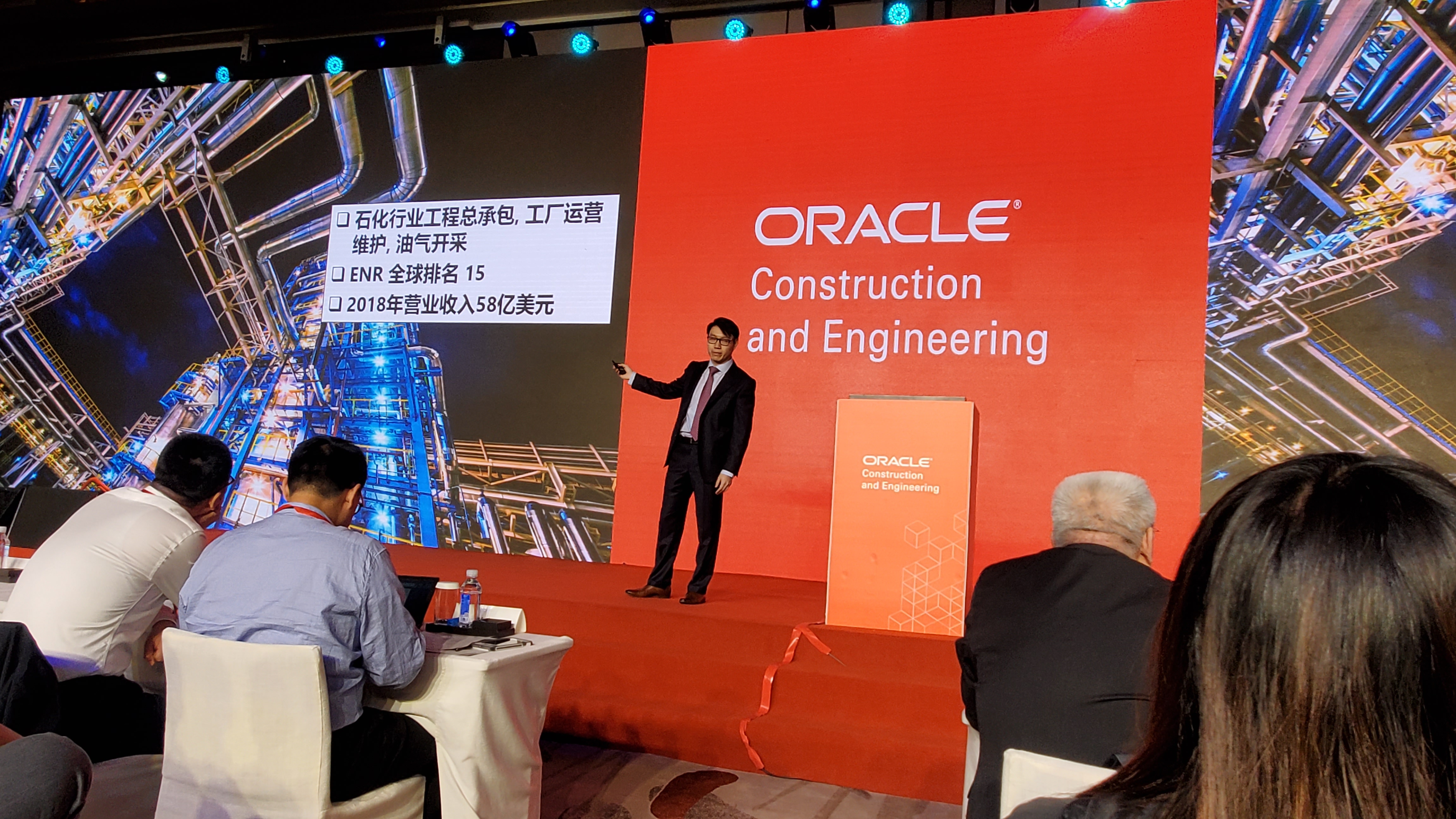 Oracle's Future of Projects Beijing 2019