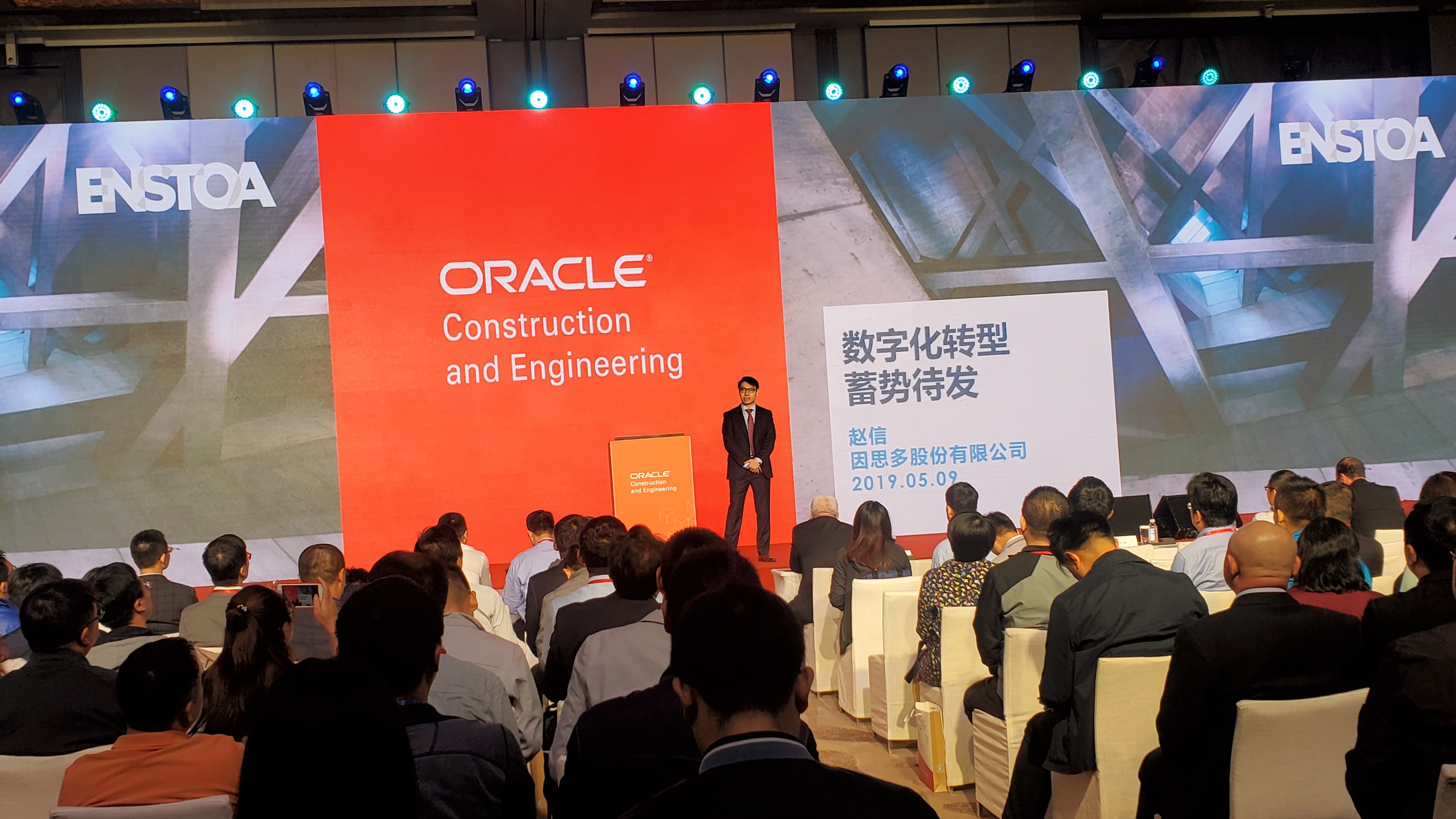 Xin Zhao presents at Future of Projects Beijing 2019