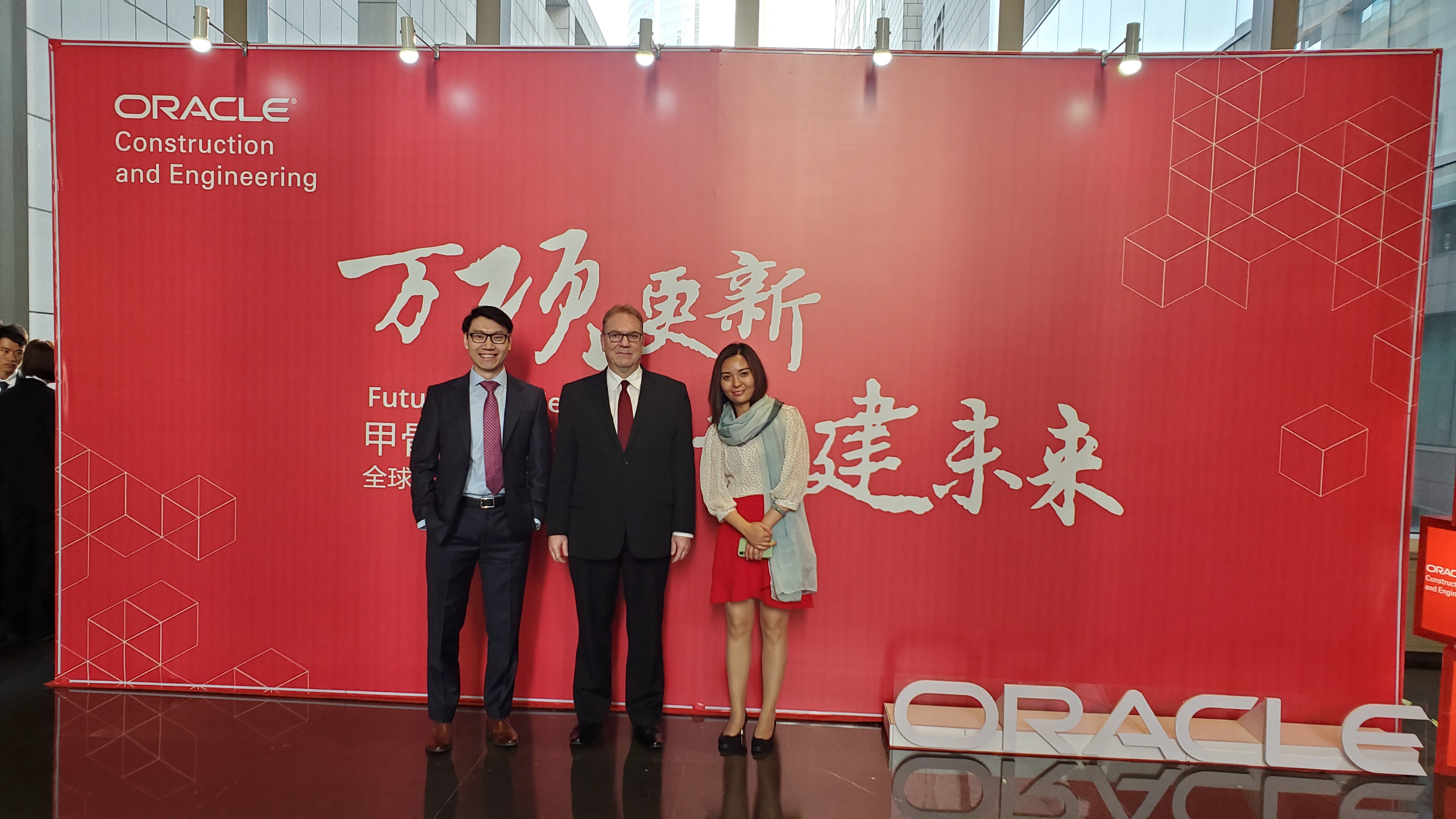 Flora Li, Todd White and Xin Zhao at Future of Projects Beijing 2019